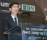 KT×인천창조경제혁신센터 '차세대 유니콘' 9개사 선정