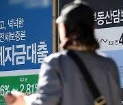 고승범 "전세자금대출 DSR 적용 안 해"