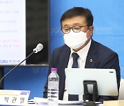 박관열 경기도의원, '경기 동남부 발전을 위한 경강선 연장방안 토론회' 개최
