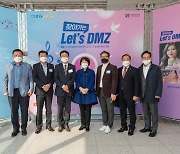 원미정 경기도의원, '찾아가는 Let's DMZ 안산' 참석