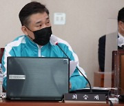 "'수의' 대신 입었다"..'오징어 게임' 체육복 입고 국감나온 최승재