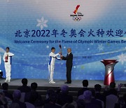 '코로나 中'에 베이징 올림픽 성화 봉송은 없다