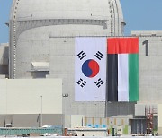 두산중공업, UAE 원전 정비사업 수주