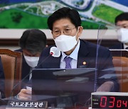 노형욱 "화천대유 미분양 공급절차, 성남시에 자료 요청"