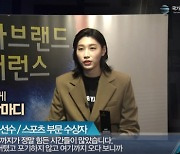 국가브랜드진흥원 "한국, 국가브랜드 파워 6위"
