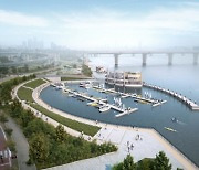 2023년 난지한강공원에 '수상레포츠통합센터' 생긴다
