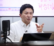 원희룡 "유동규, 폰 던지기 전 이재명 복심과 2시간 통화"