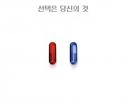 '매트릭스: 리저렉션' 12월 개봉..키아누 리브스 주연 [공식]