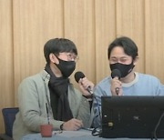 '컬투쇼' 장항준, ♥김은희 신작 '지리산' 홍보 "잘 되는 쪽 밀어주기"