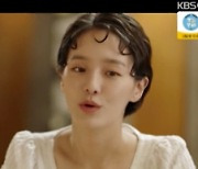 '달리와감자탕' 박규영, 김민재· 연우 포옹 목격..씁쓸 [★밤TView]