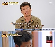 '내가키운다' 정찬X김현숙, 싱글 대디&맘의 육아일기 [★밤TView]
