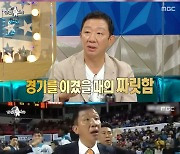 '라스' 허재, 예능 출연 이유? "농구 감독은 스트레스 많아"[별별TV]