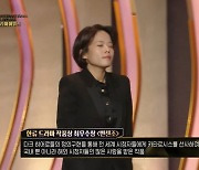 '빈센조' 작품상 최우수 수상 "송중기·제작진 고마워"[서울드라마어워즈]