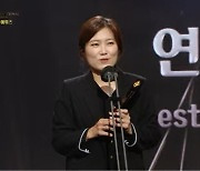 [서울드라마어워즈 2021] 연출상, '아이를 찾습니다' 수상 "첫 연출상서.."
