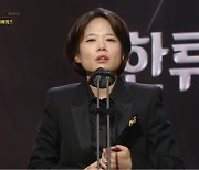 [서울드라마어워즈 2021]'빈센조' 최우수상 수상 "송중기·배우들에 감사"