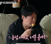 '바퀴달린집3' 김희원x성동일 "공명 너무 좋아, 베스트"