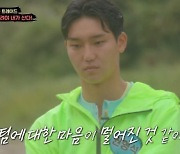 '야생돌' 김현엽·이재억·김지성, 최하팀 탈출 위해 무릎까지 꿇었다 '갈등 폭발'