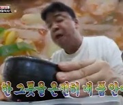 "못 잊을 맛"..백종원·김성주·금새록, 콩나물 국밥 맛에 매료(골목식당)[종합]