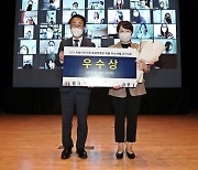 부산시, 외국인 주민지원 경진대회서 우수상