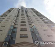 서울 관악구 27층 아파트 15층서 화재