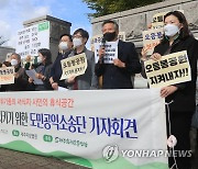 "제주 오등봉공원 개발 절차적 정당성 잃어" 공익소송 제기