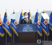 '경찰의 날 기념식' 축사하는 김부겸 총리