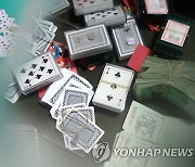 도박장서 돈잃자 격분..'사기도박' 의심에 폭력 휘둔 3명에 집유