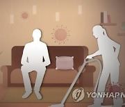 확진자 접촉 후 7명 추가 확진·일가족 8명 감염..전파력 실감