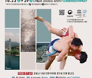 학산배 전국장사씨름대회, 23일 경남 창원서 개막