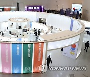 온오프라인 동시 개최하는 'DDP디자인페어'