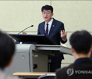 '2021년 한국경제학회 충청지회 정책세미나 및 학술대회'