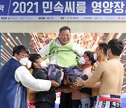 태안군청, '위더스제약 2021 영양장사씨름대회' 단체전 우승