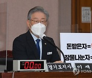 "대장동 의혹, '李, 직접 관련' 45.9% vs '무관' 14.3%"
