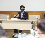 전현희 국민권익위원장, 한국소기업소상공인연합회와 간담회