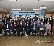 권익위, 한국소기업소상공인연합회 간담회