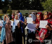 교육·취업 기회 확대 요구하는 아프간 여성 시위대