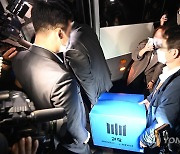 성남시장실·비서실 압수수색 마친 검찰