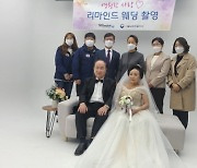 서울남부보훈지청, 리마인드 웨딩 사진 촬영