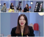 '재혼' 이혜영 "인간은 같은 실수 반복? 사람마다 달라" 일침 ('돌싱글즈2')