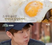 신현빈, 멤버들 위해 준비한 토마토 카레..유연석 '감탄' ('산촌생활')