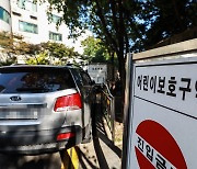 [스토리뉴스] 어린이보호구역 주·정차 전면 금지.. '이제는 벌금 12만원입니다'