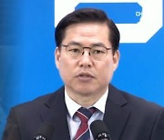 '배임' 구속하곤 유동규 기소 땐 배제.."후퇴 수사"