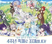 미호요, 액션 RPG '붕괴3rd' 4주년 업데이트 실시