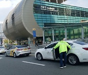 "안심하고 택시 타세요" 용인시 택시 청결상태 점검