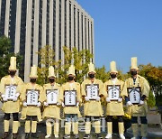 카드사노조, 가맹점 수수료 인하 반대 상복 시위