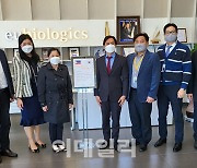 유바이오로직스 춘천공장에 주한 필리핀 대사 방문