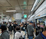 지하철 4호선 장애인 단체 승하차 시위..'40~50분 운행 지연'