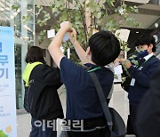 [포토] 한국잡월드, '청렴 Week' 진행