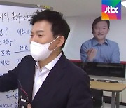 [캠프나우] 원희룡이 꼽은 '대장동 의혹' 남은 쟁점은?