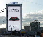 러시아에서 삼성 폰 판매금지 판결.."삼성페이 특허침해"